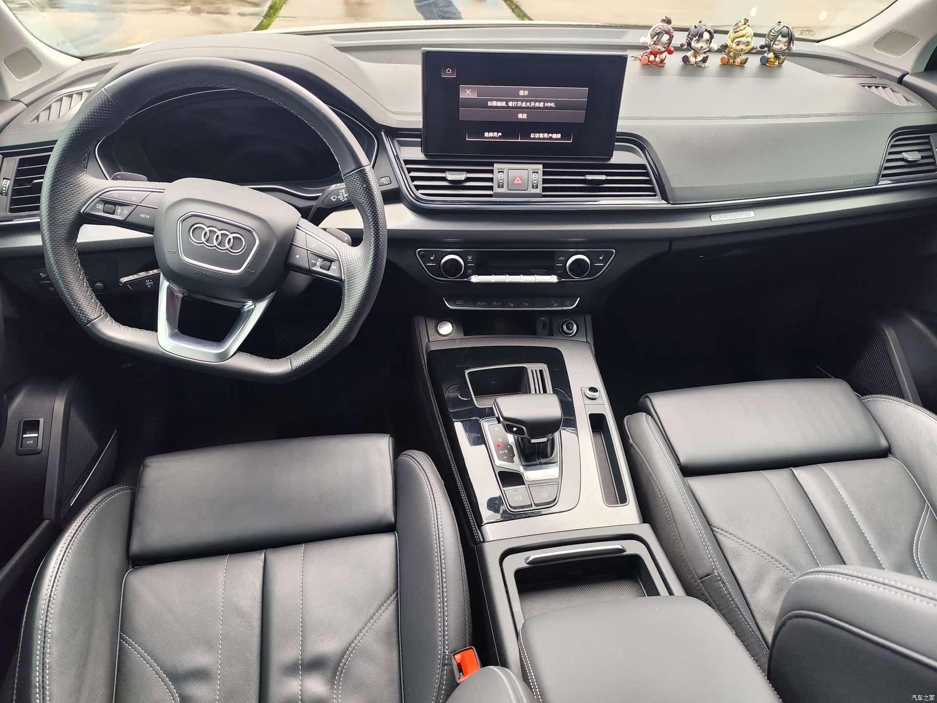 Audi Q5L, 2023 все фото