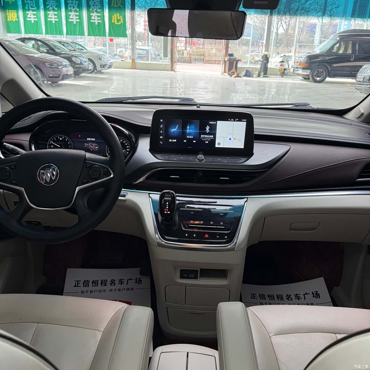 Buick GL8, 2021 22