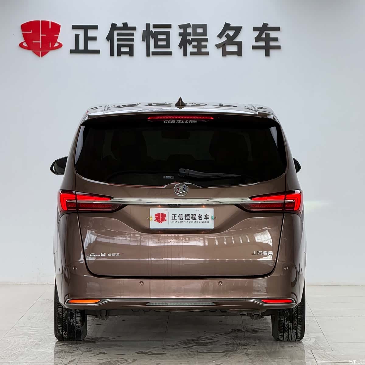 Buick GL8, 2021 37