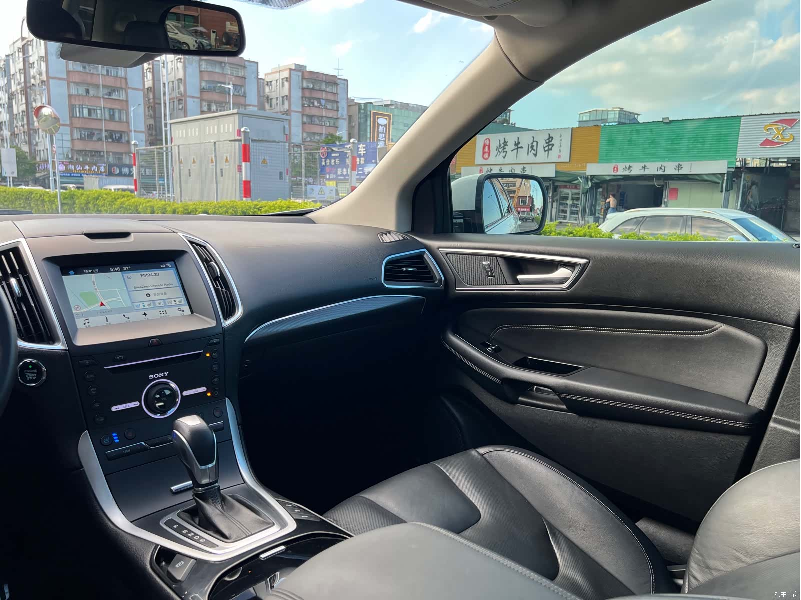 Ford Edge, 2016 29