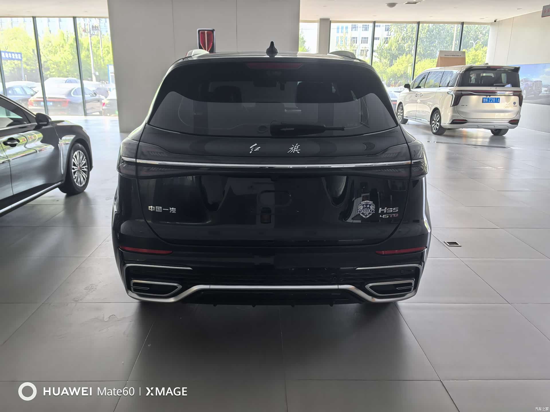 Hongqi HS5, 2023 все фото