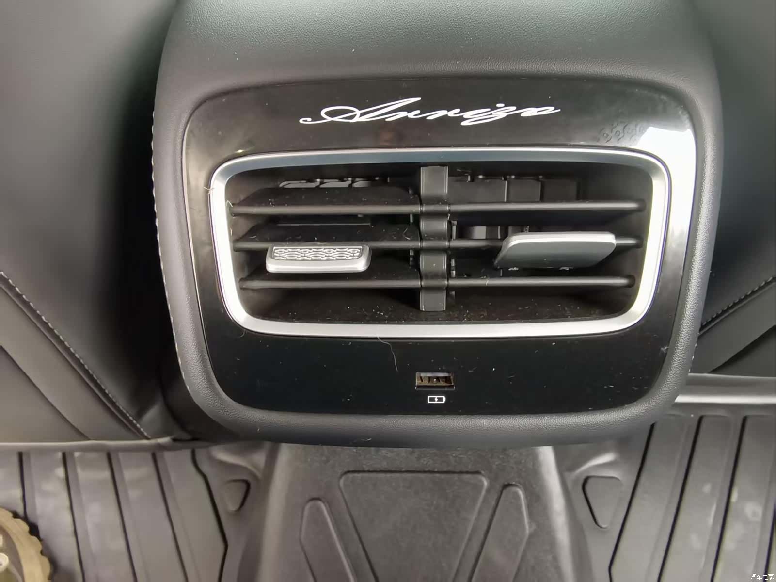 Chery Arrizo 8, 2024 8