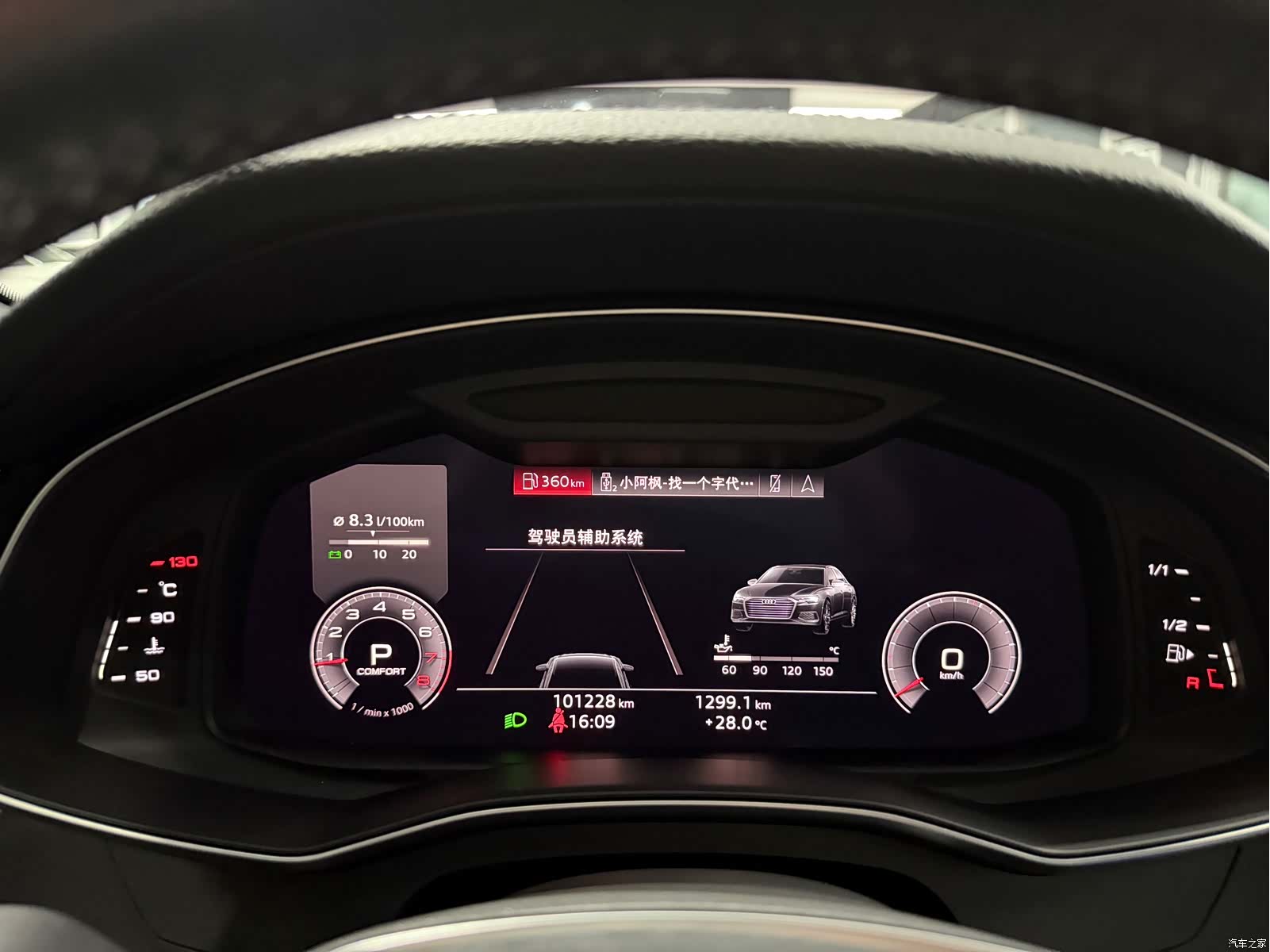 Audi A6L, 2020 13