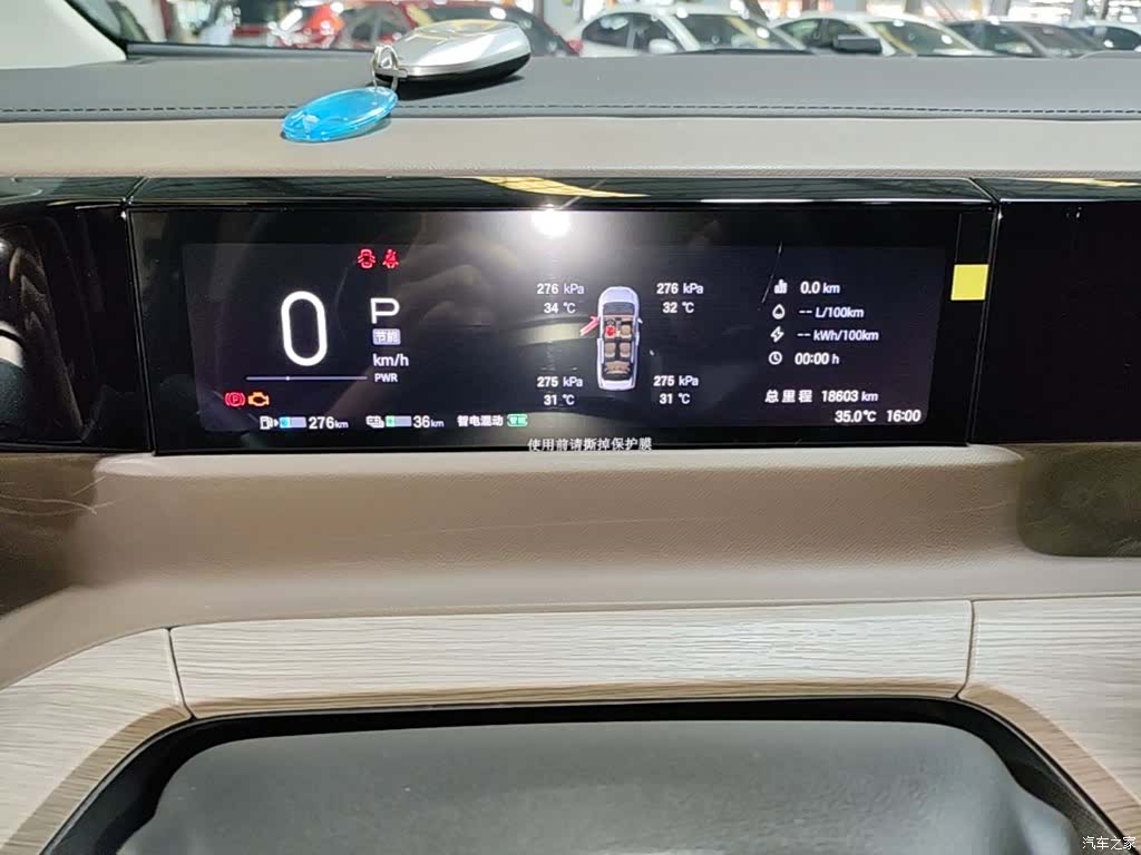 Trumpchi E8, 2024 12