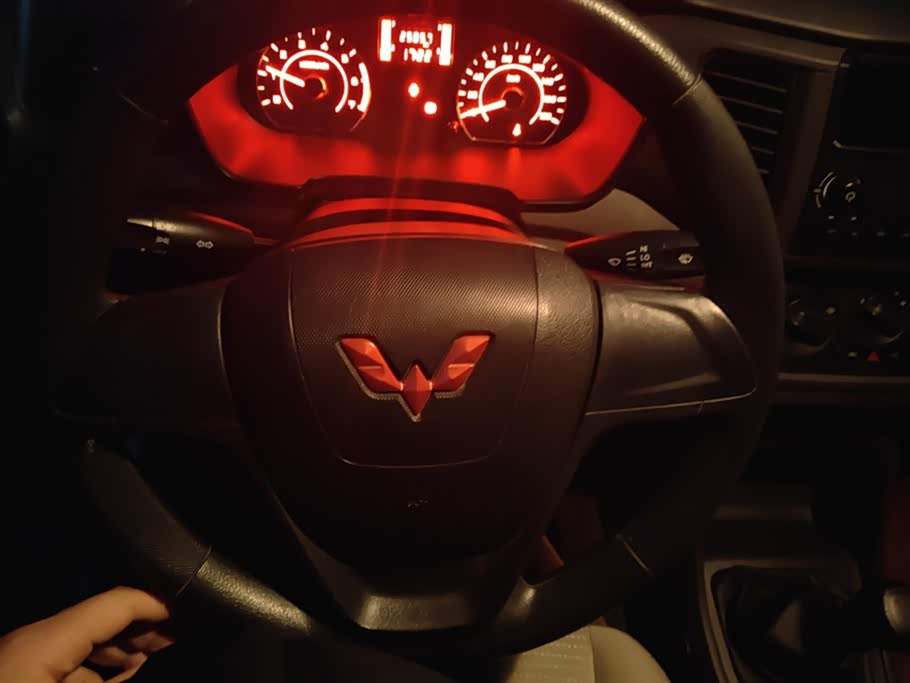 Wuling Wuling Hongguang V