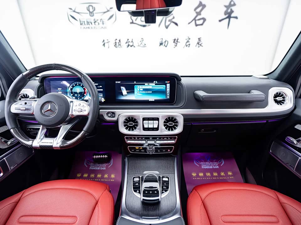 Mercedes-Benz G-class Mercedes-Benz G-class