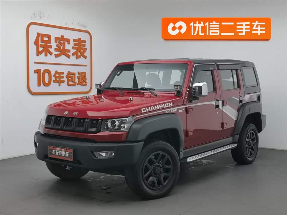 Beijing BJ40