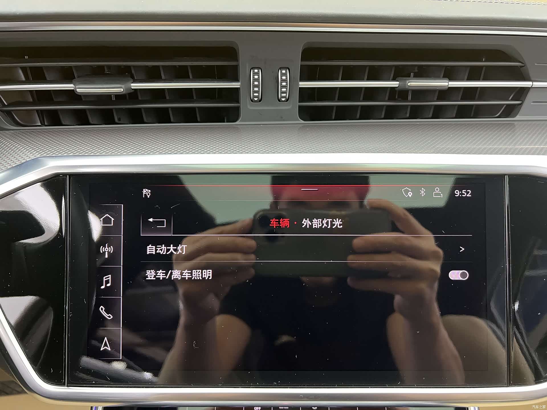 Audi A6L, 2020 20