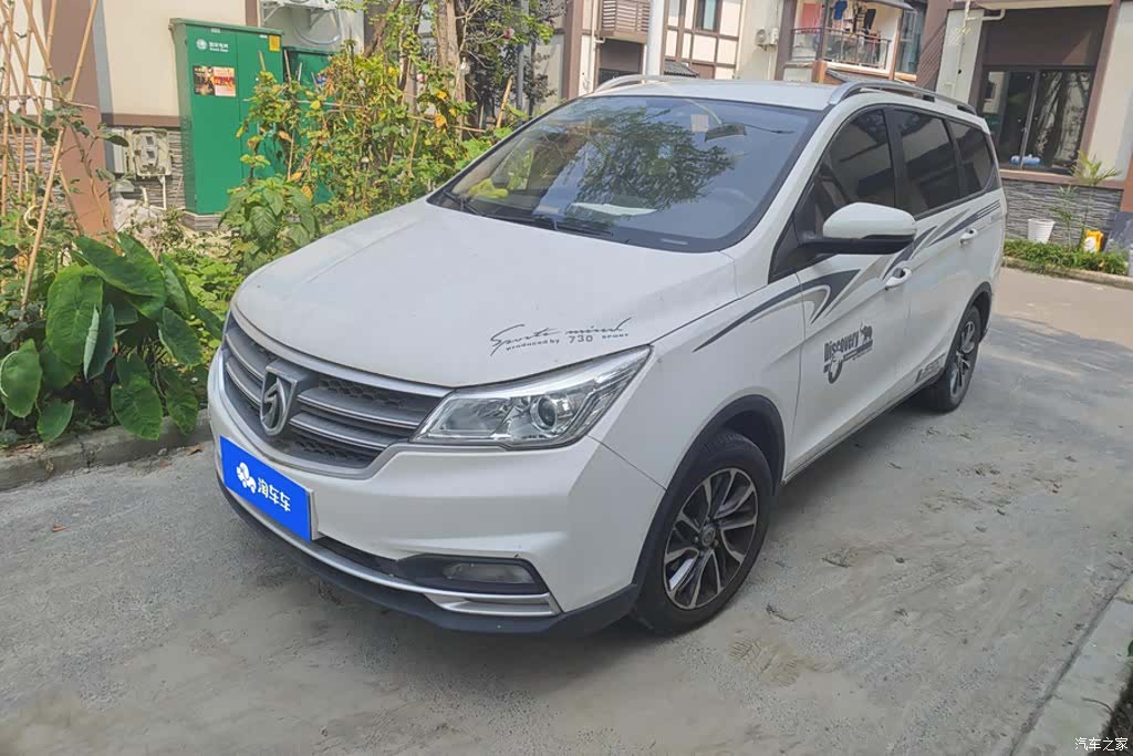 Wuling 730, 2021 1