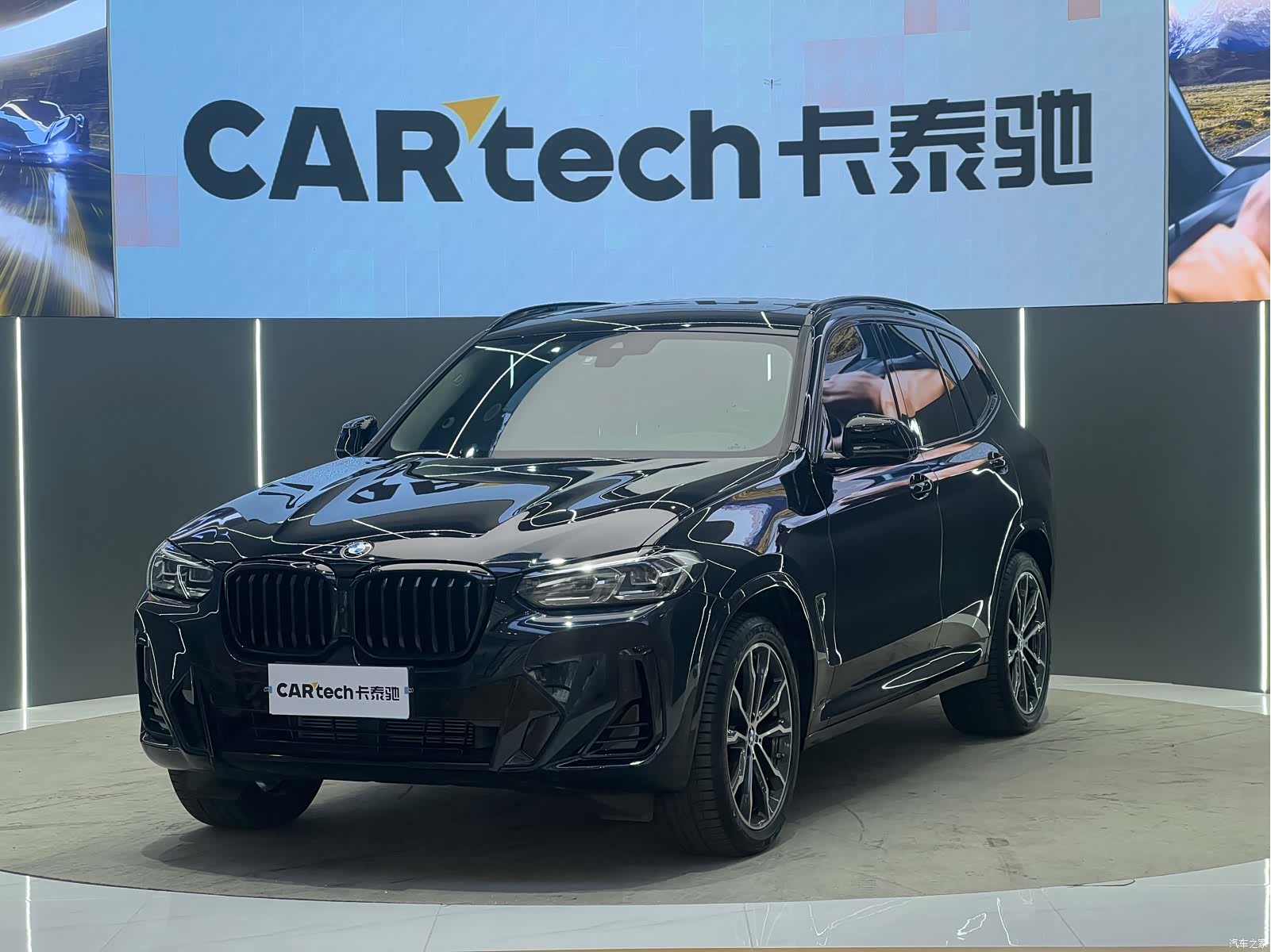 BMW X3, 2023 1