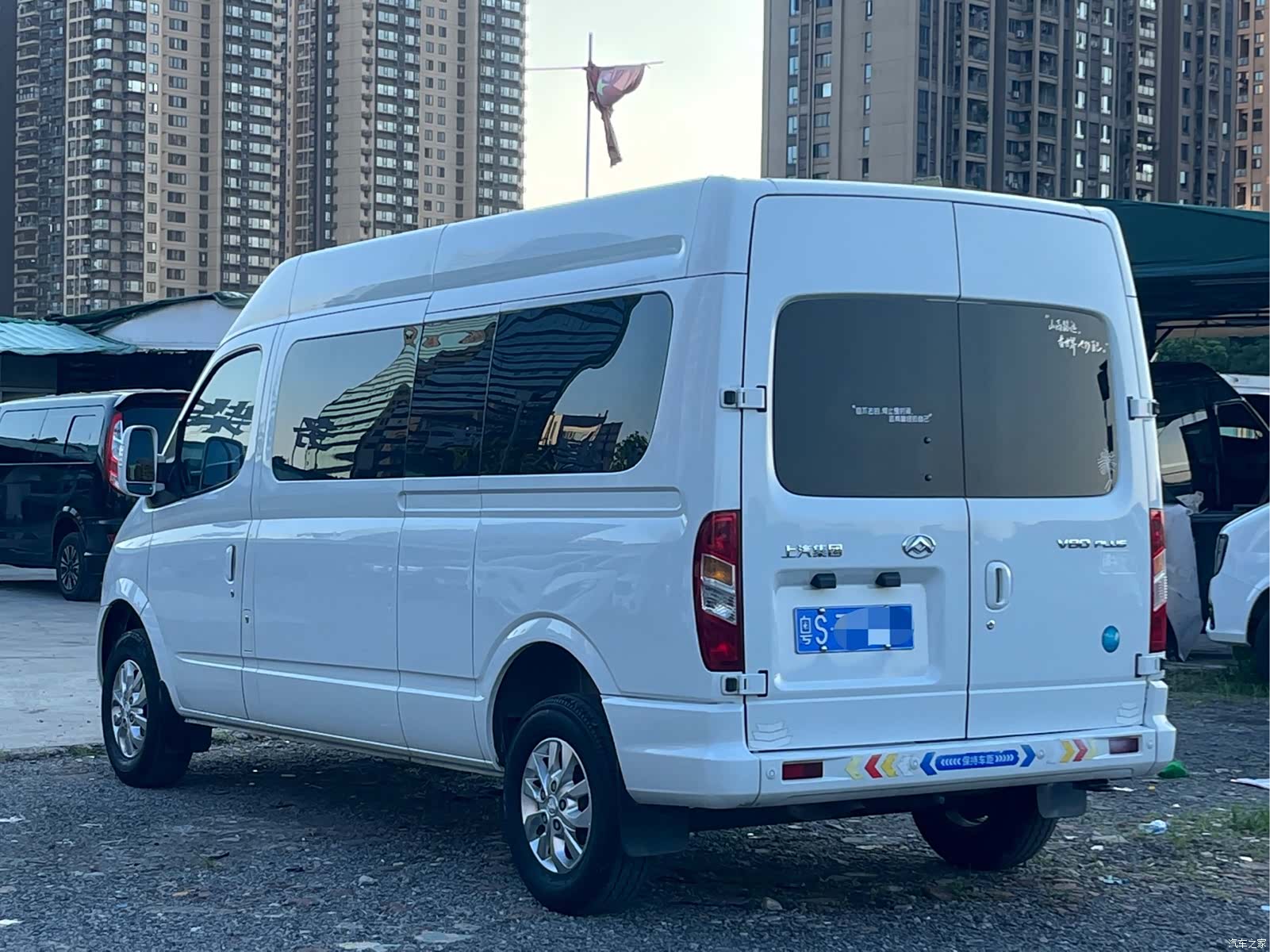 Maxus V80, 2023 6