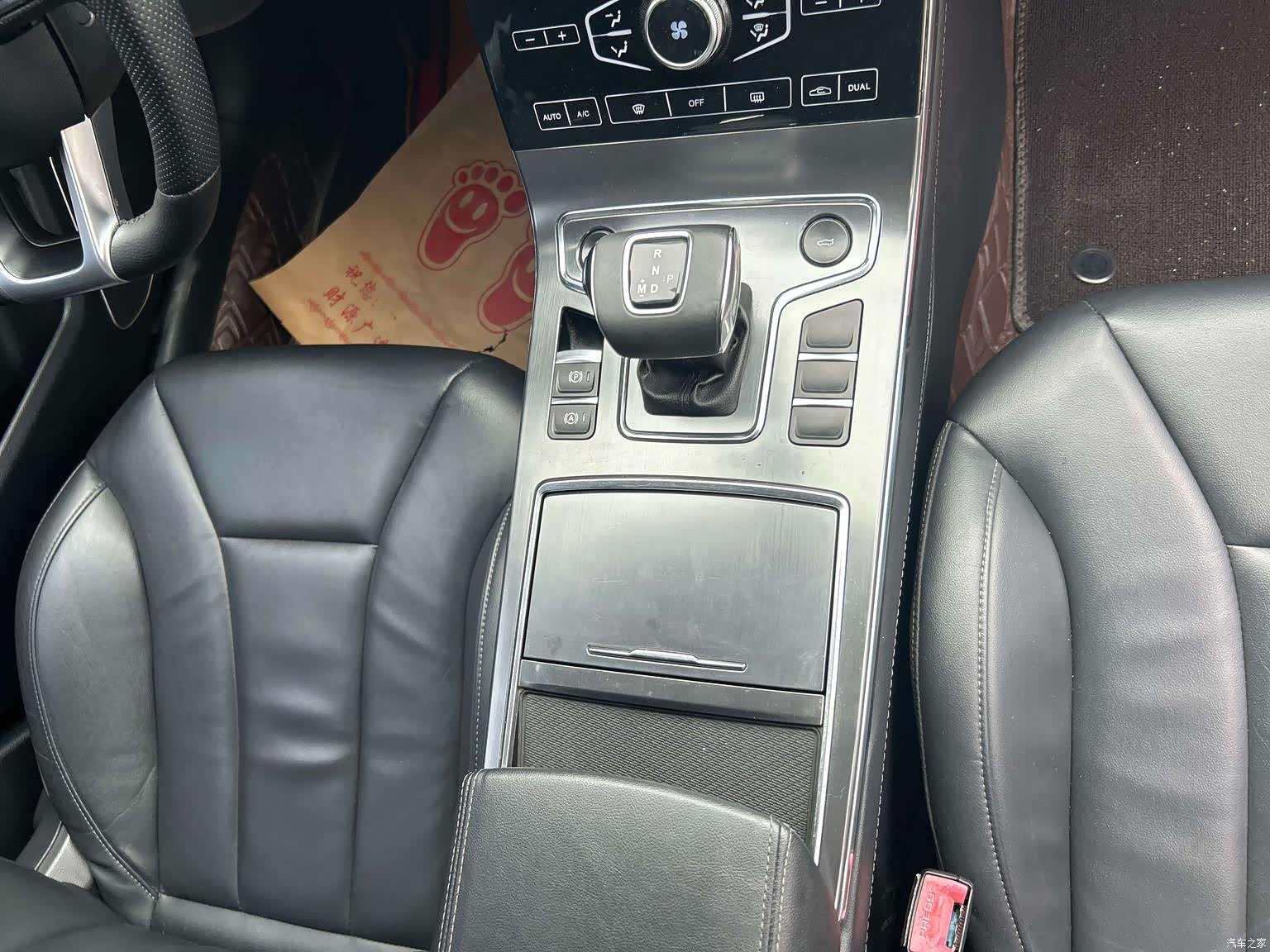 Hongqi H5, 2020 6