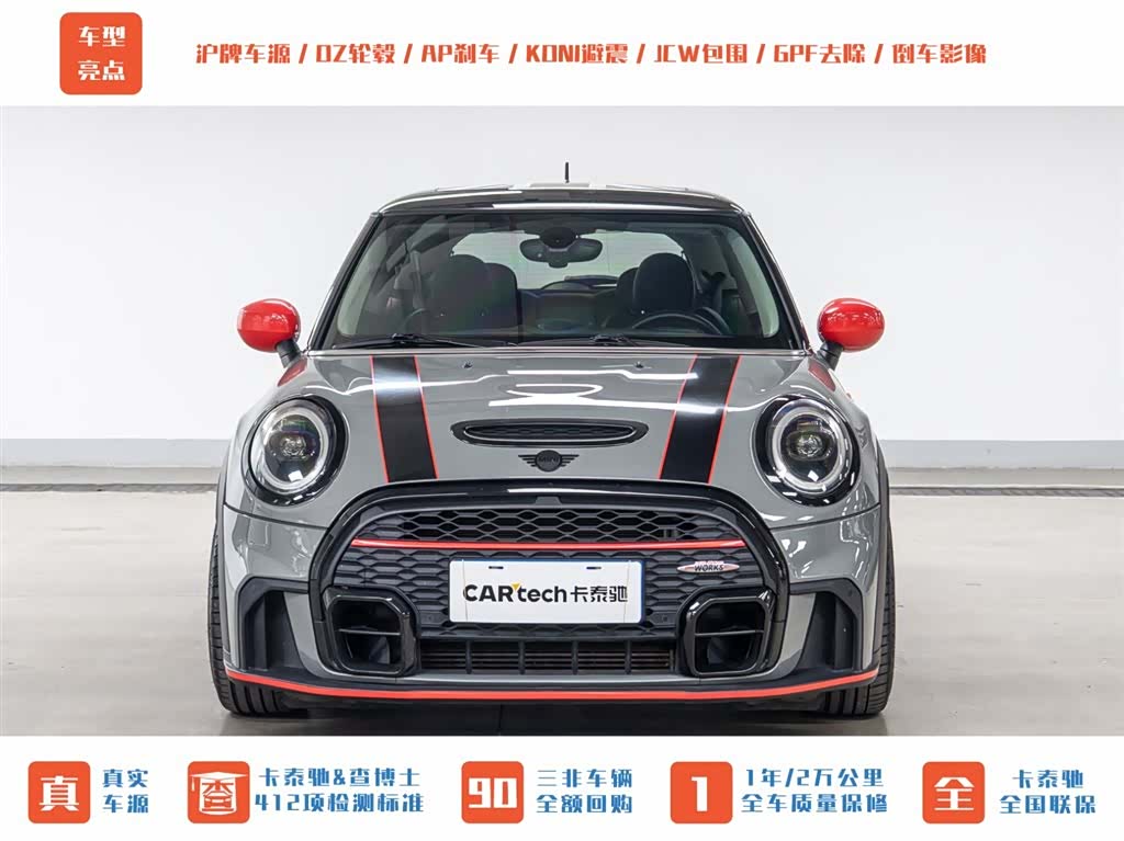 Mini Cooper, 2022 2