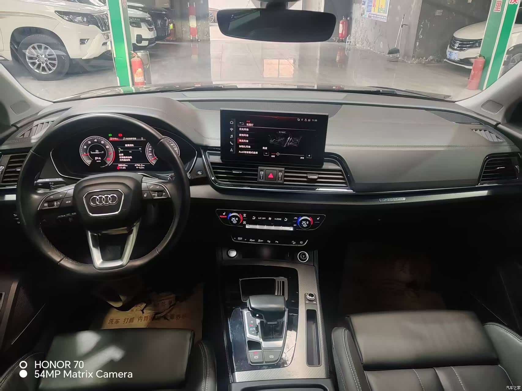 Audi Q5L, 2023 3