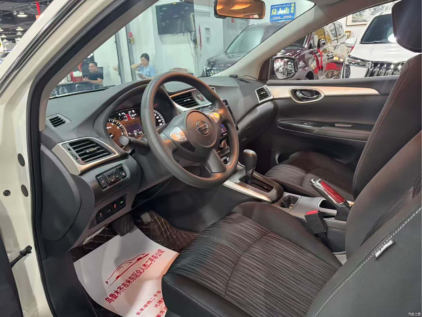 Nissan Sylphy, 2024 7