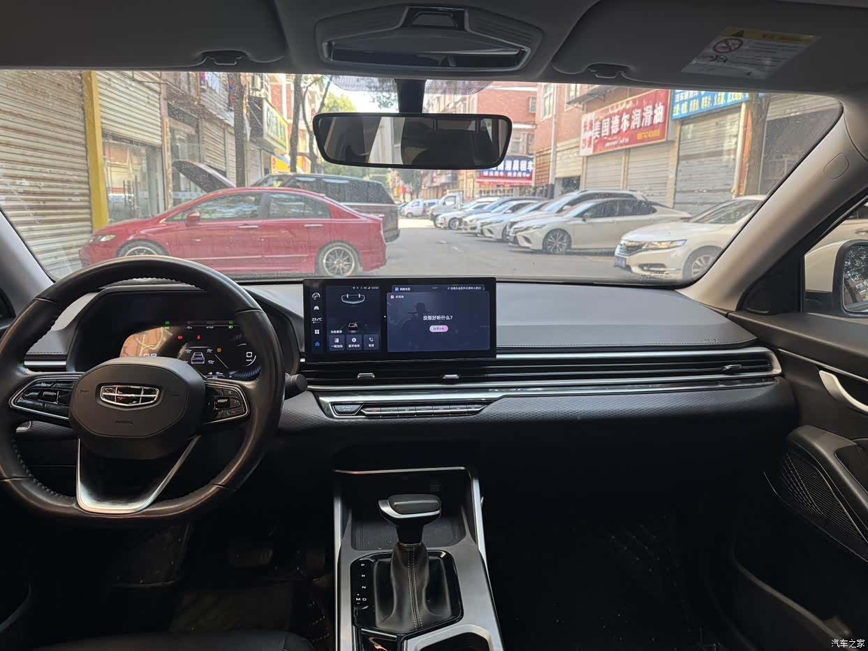Geely Emgrand, 2021 4