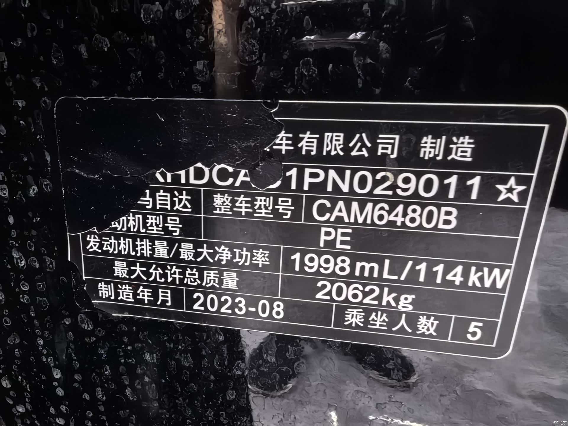 Mazda CX-50, 2023 13