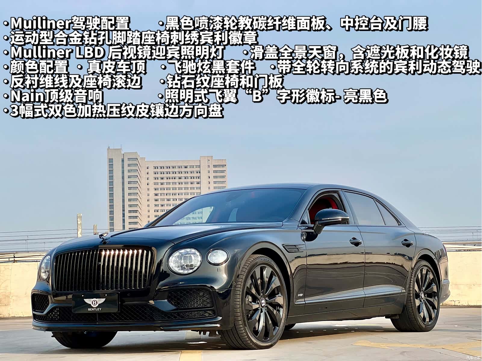 Bentley Flying Spur, 2022 2