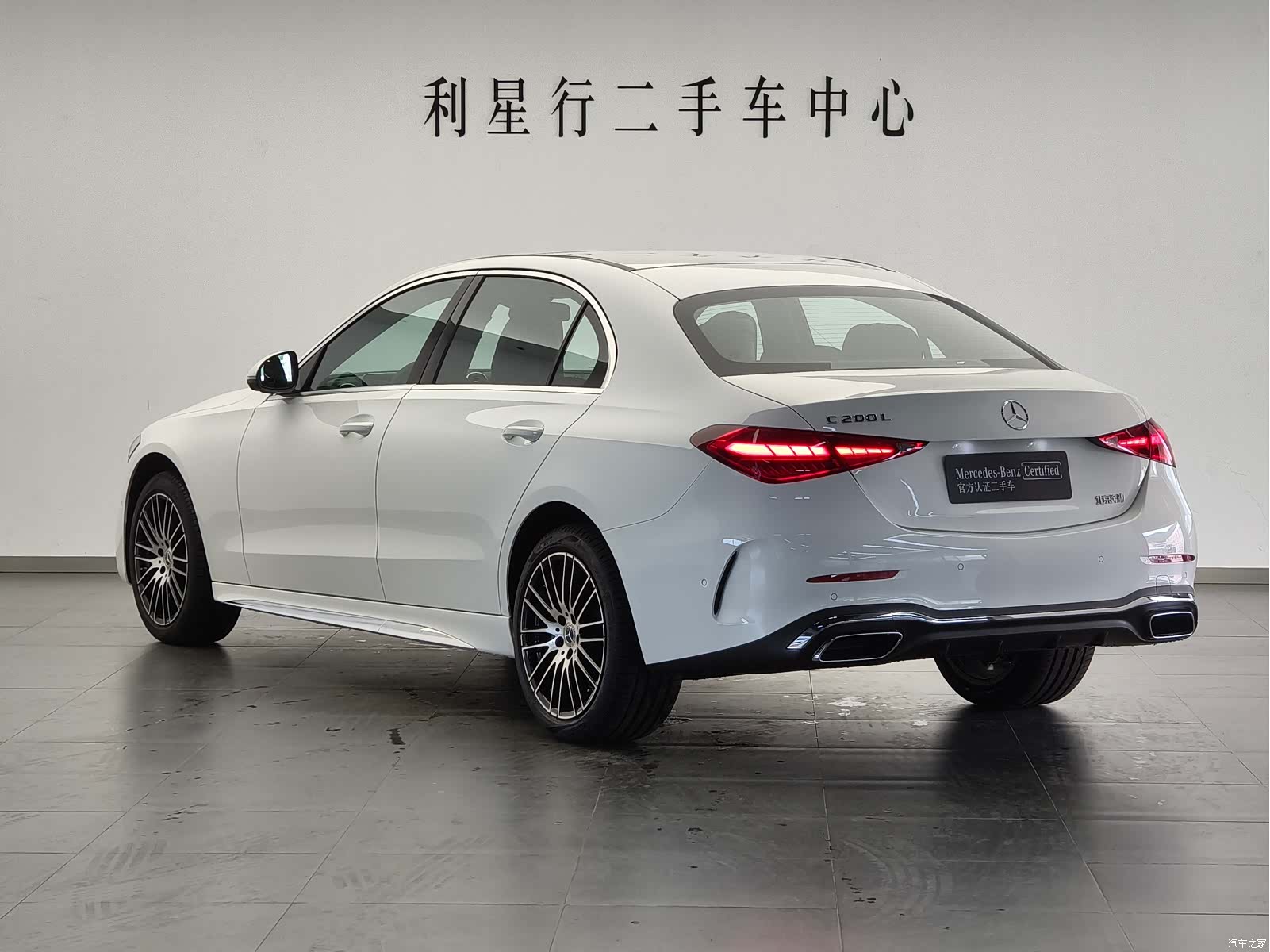 Mercedes-Benz C-Class, 2026 4