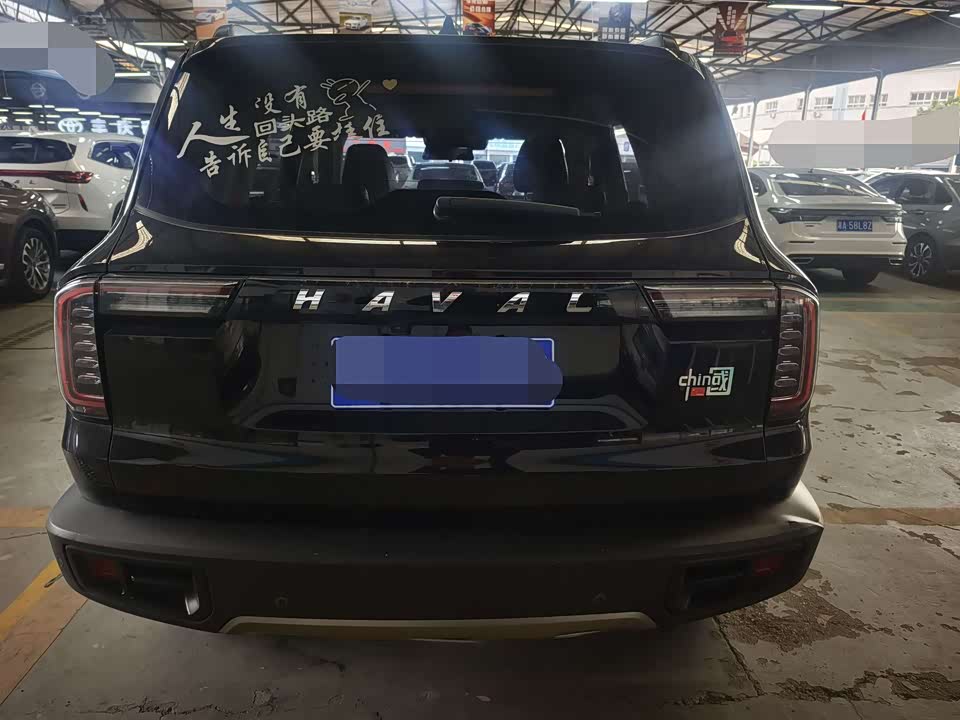 Haval Big dog