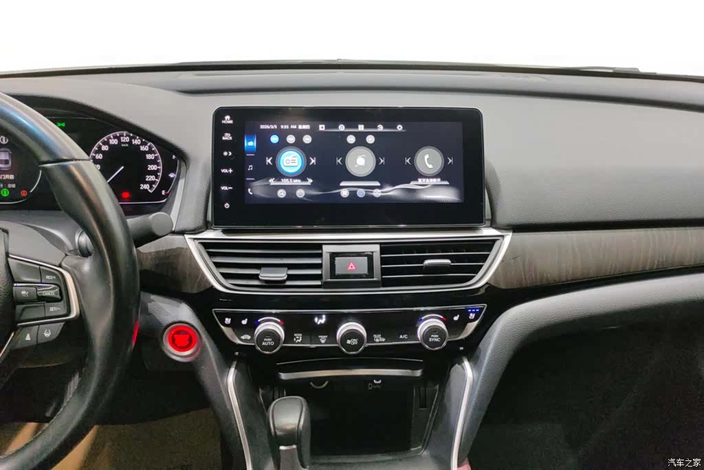 Honda Inspire, 2022 13