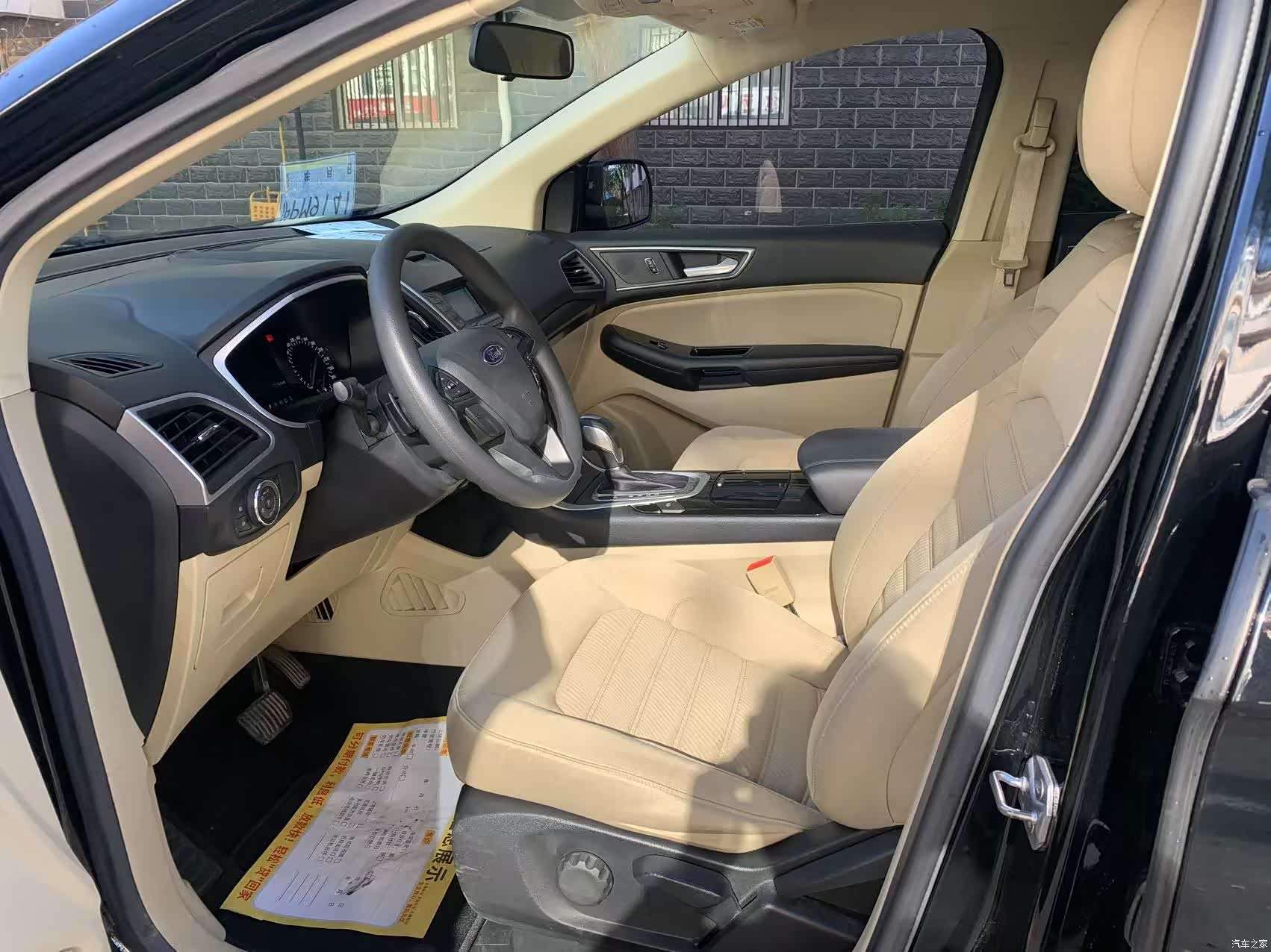 Ford Edge, 2017 9