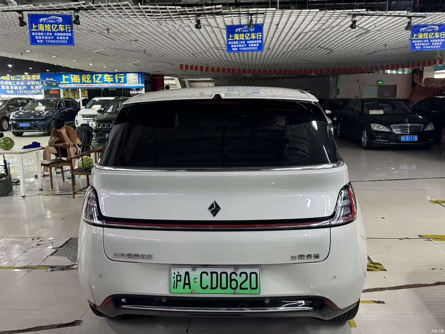 Wuling 460, 2023 10