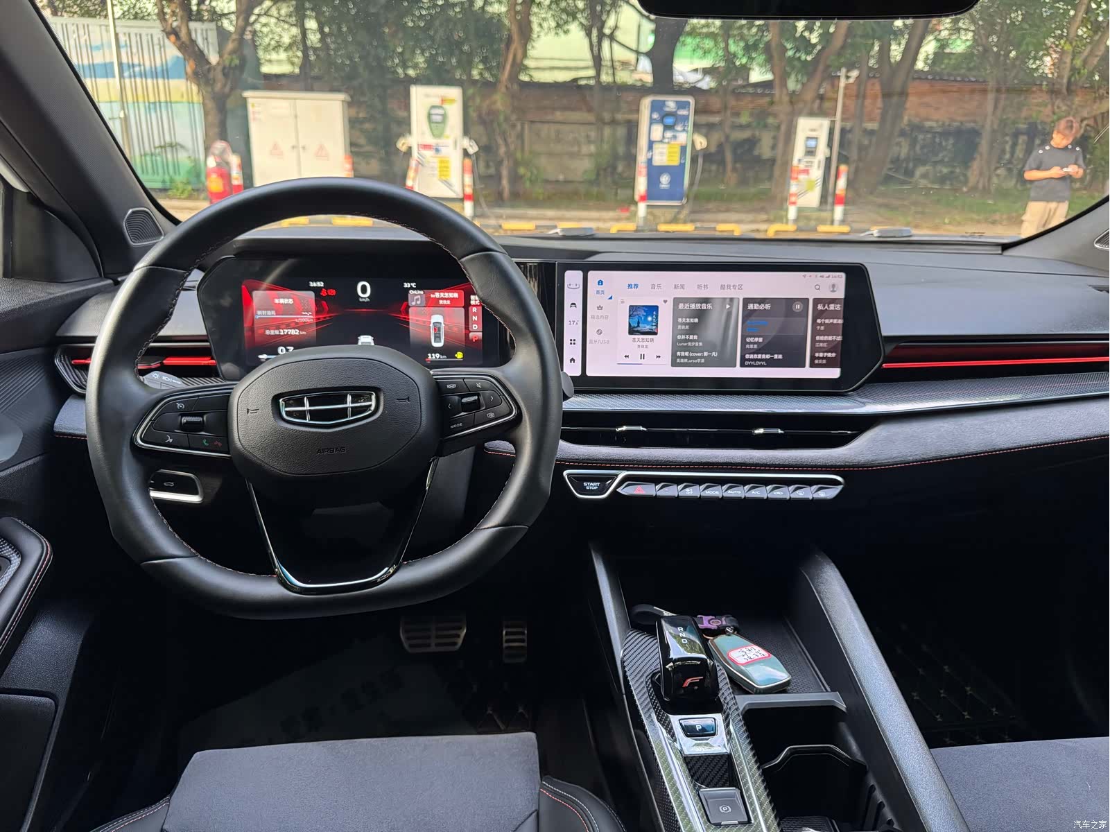 Geely Binray, 2023 10