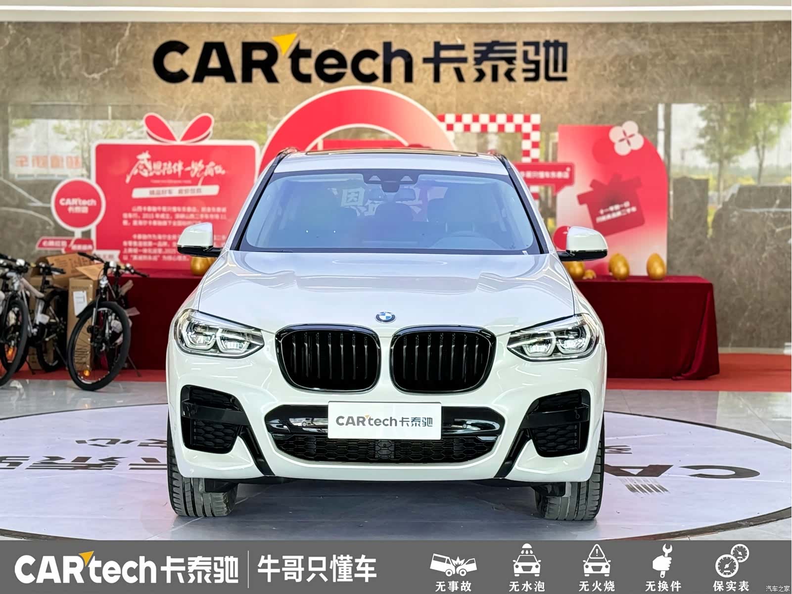 BMW X3, 2020 2
