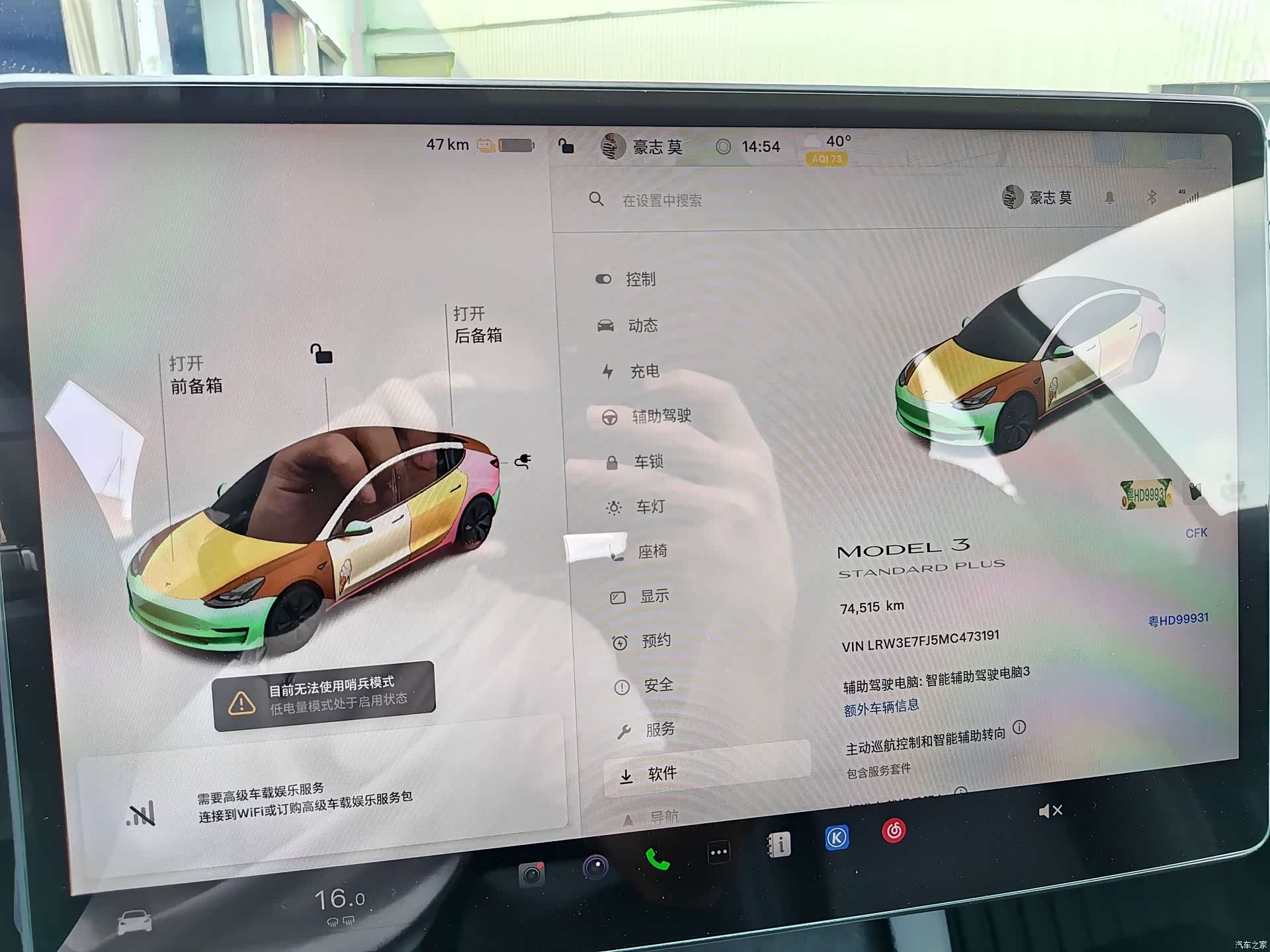 Tesla Model 3, 2022 4