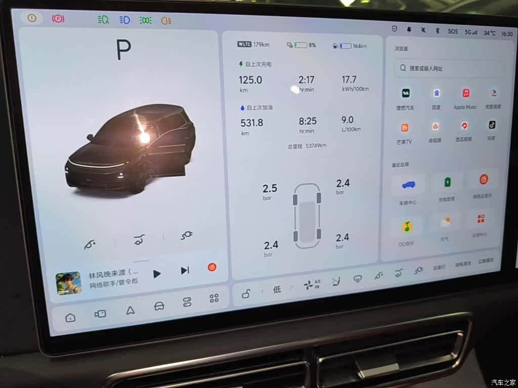 Li Auto L9, 2022 12