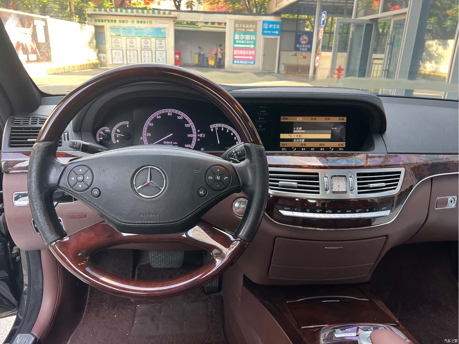 Mercedes-Benz S-Class, 2013 21