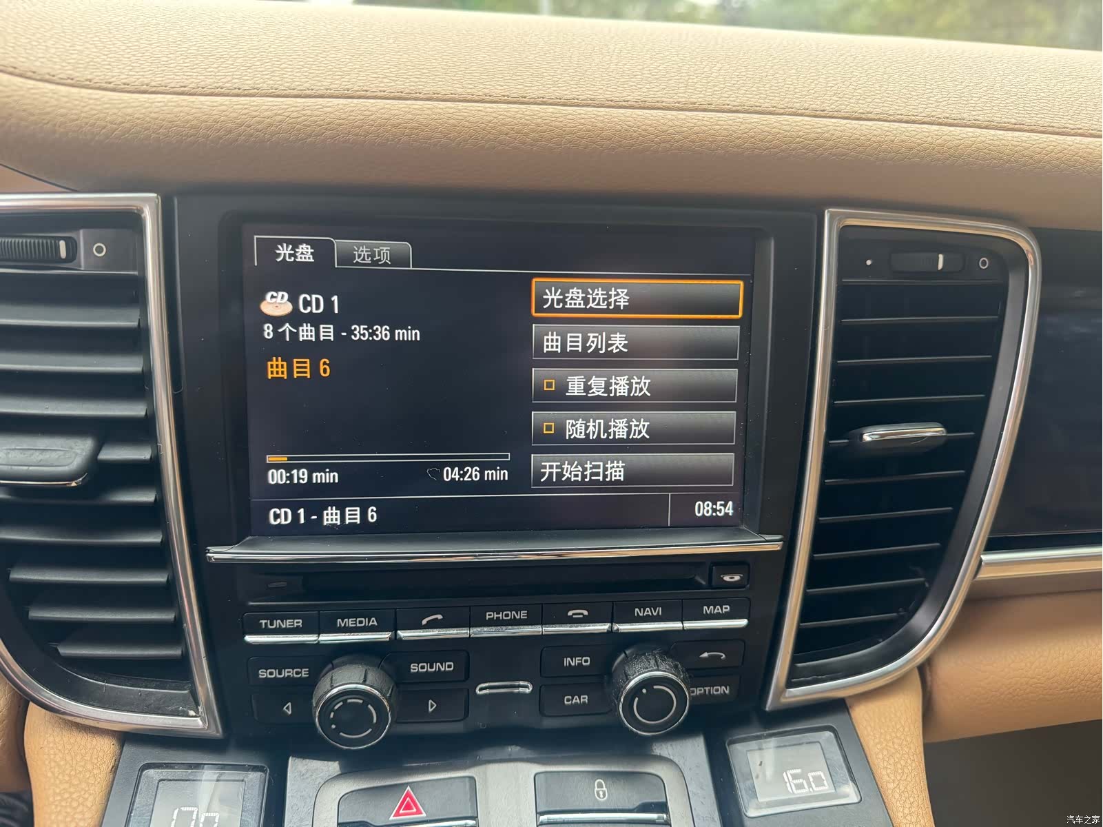 Porsche Panamera, 2014 16