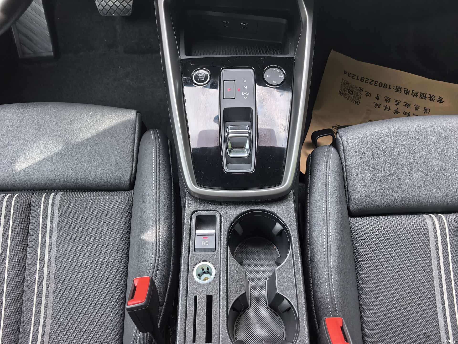 Audi A3, 2023 14