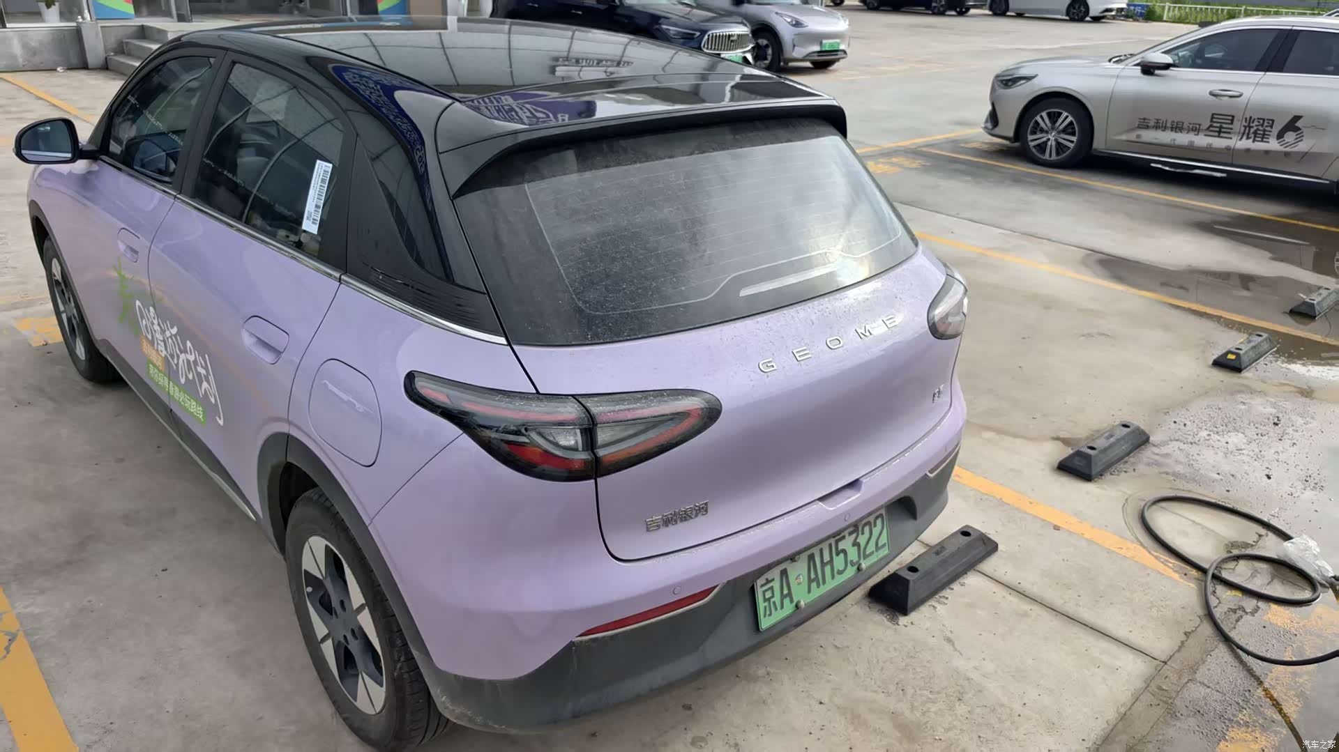 Geely Xingyuan, 2026 2