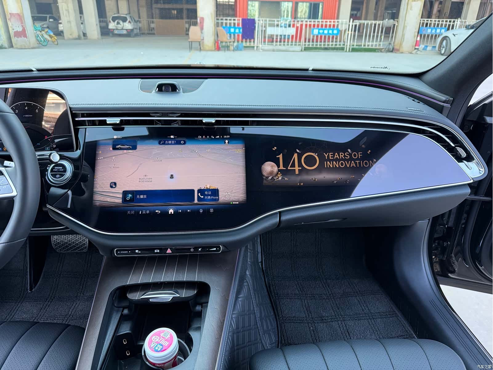 Mercedes-Benz E-Class, 2025 11