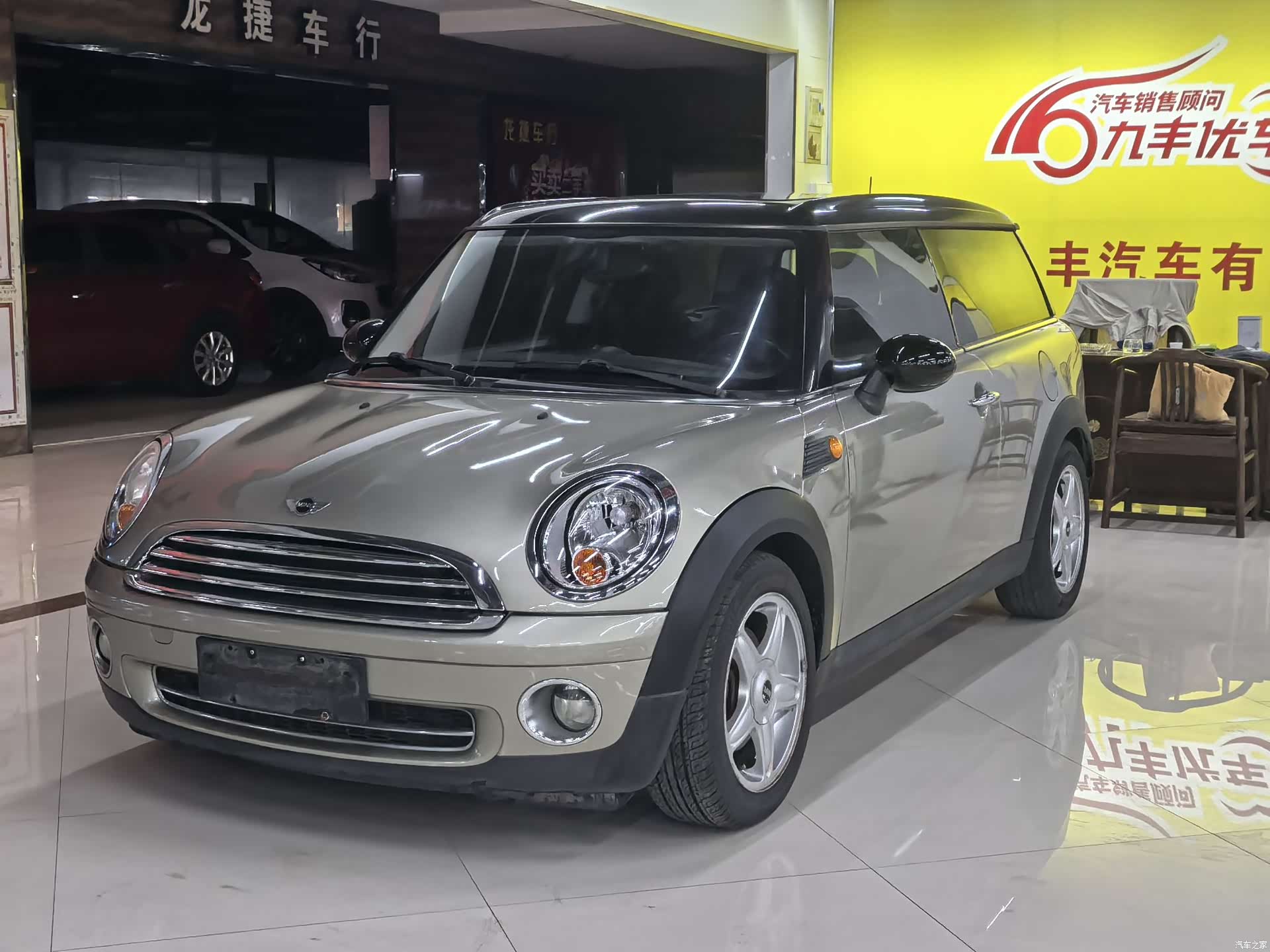 Mini Clubman