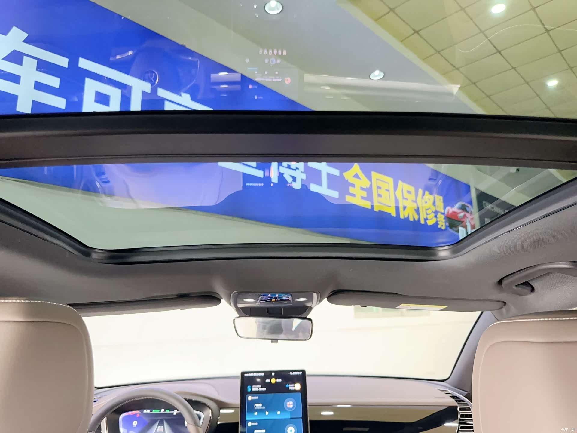BYD Han, 2021 13