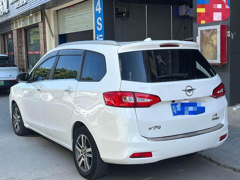 Haima V70