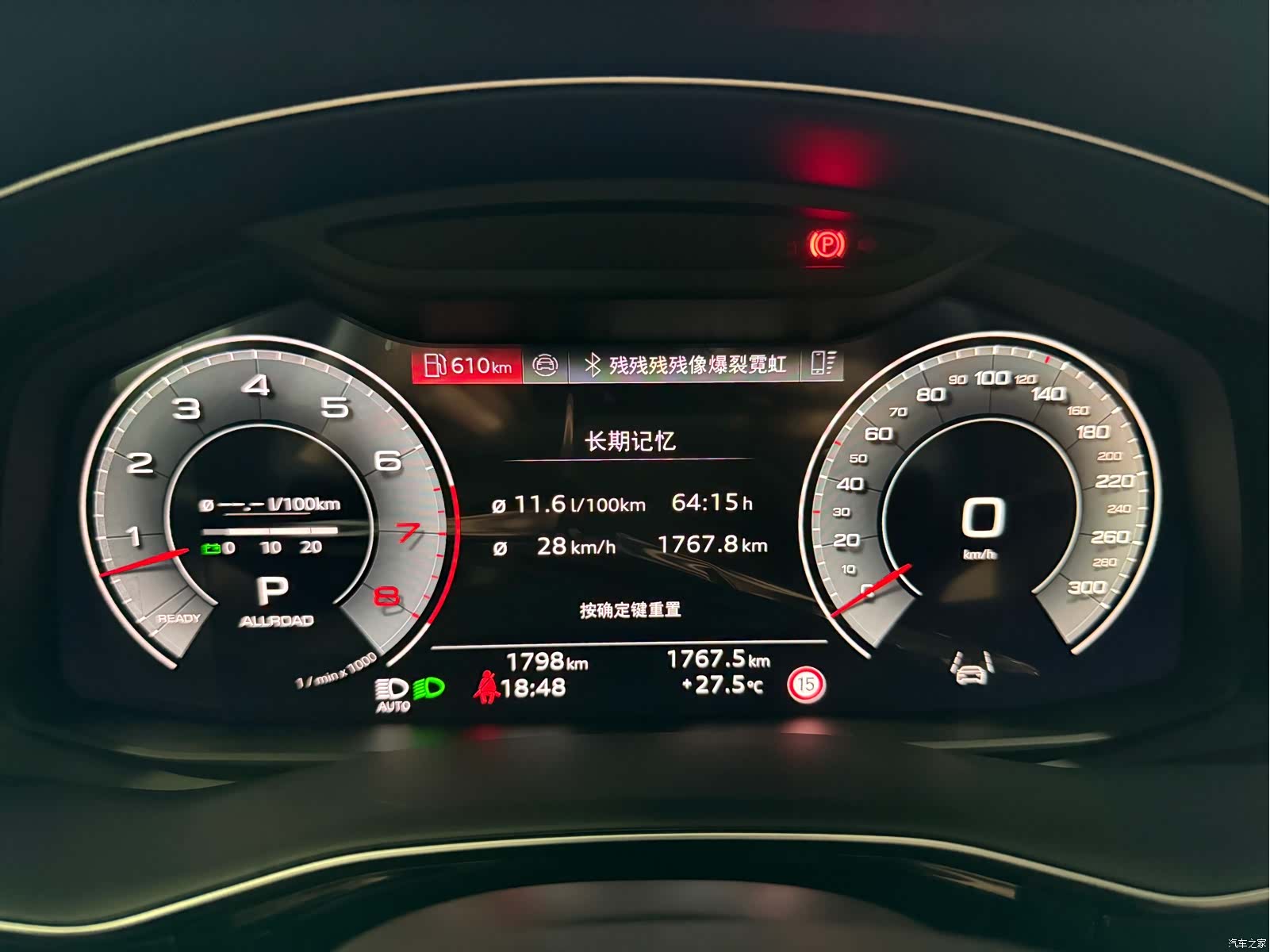 Audi Q7, 2026 20