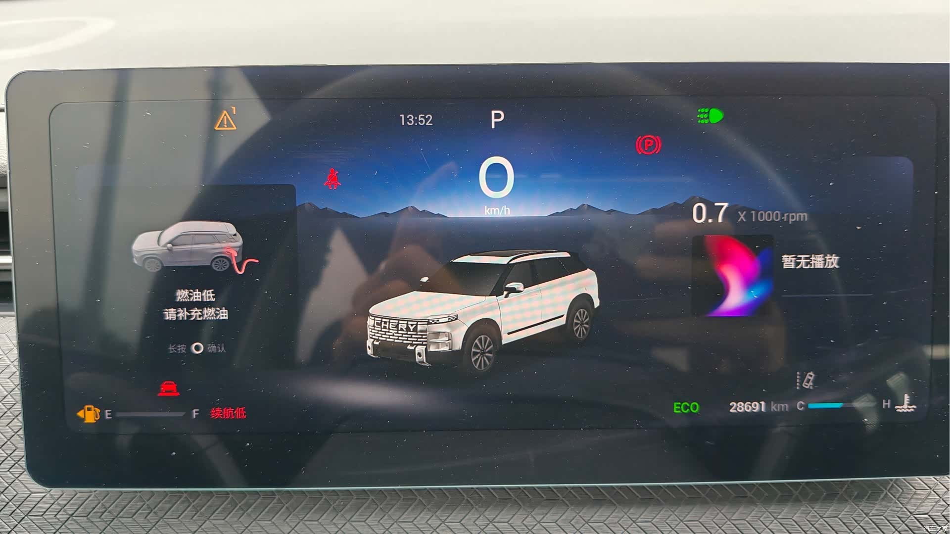 Chery 06, 2023 16
