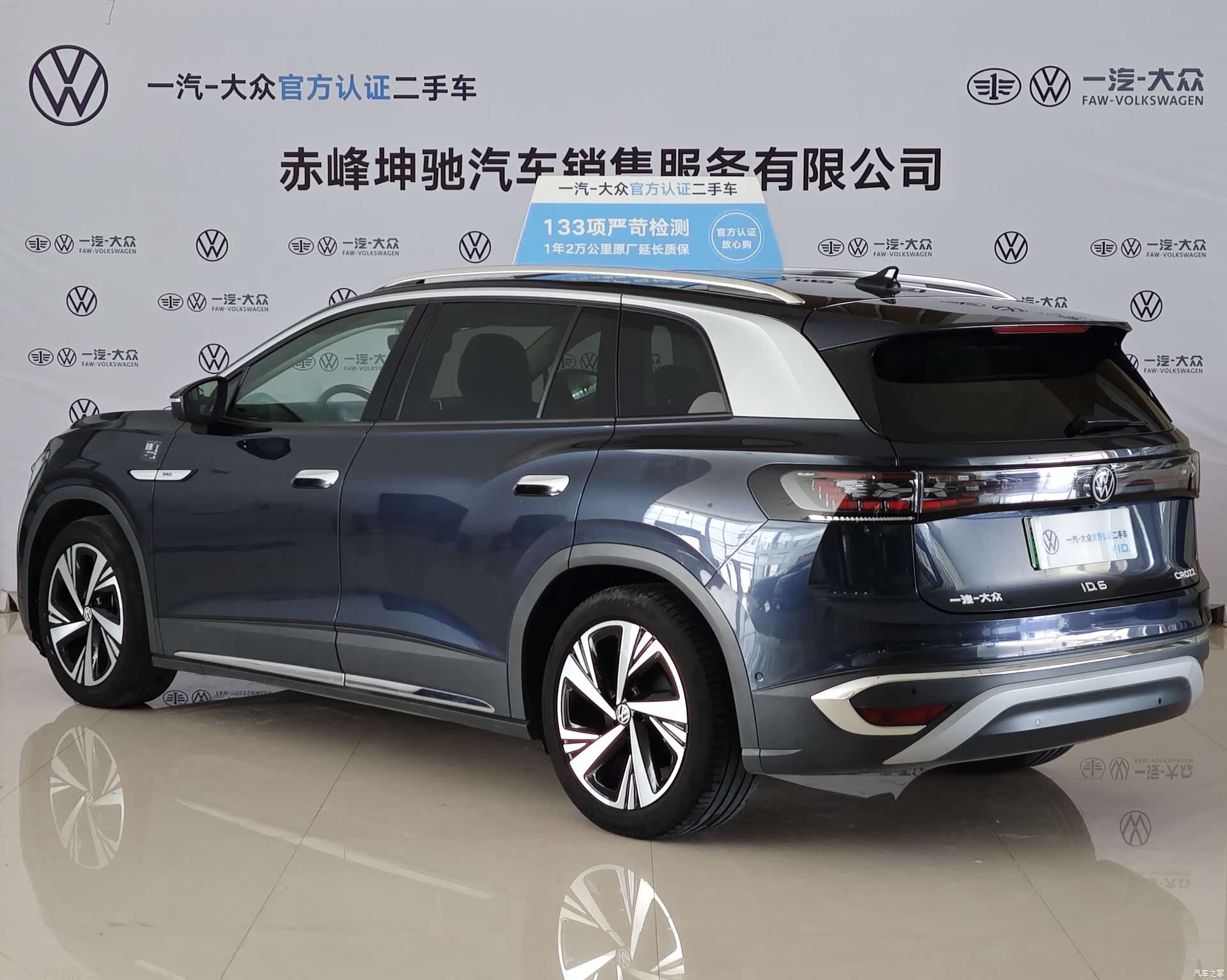 Volkswagen ID.6, 2025 6
