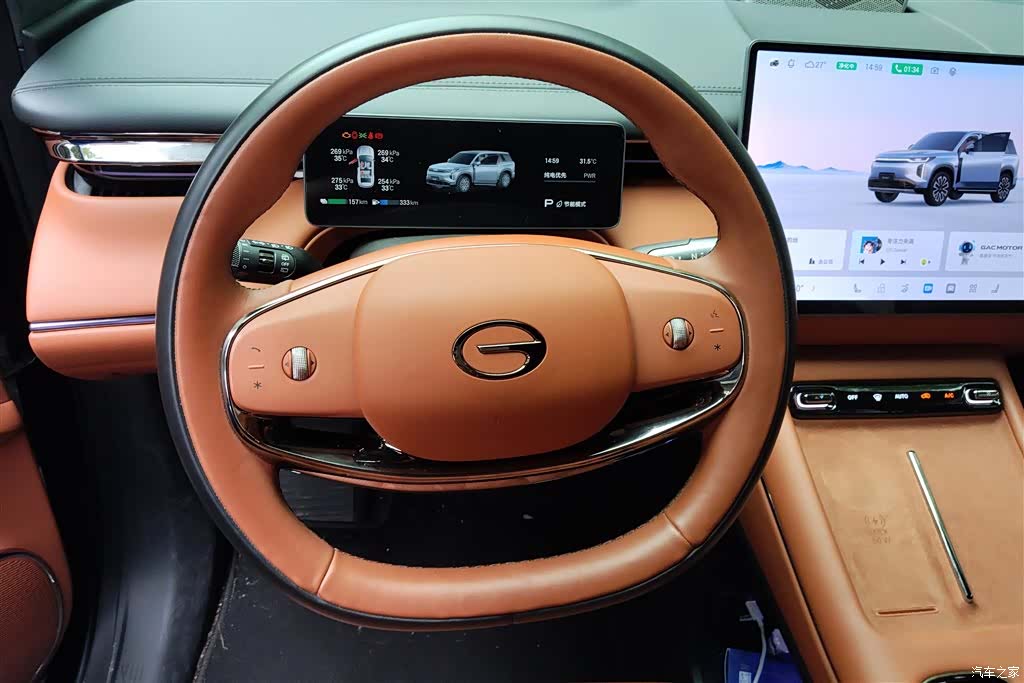 Trumpchi S7, 2025 15