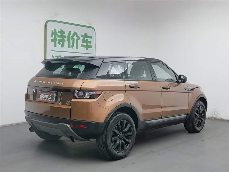 Land Rover Range Rover Aurora