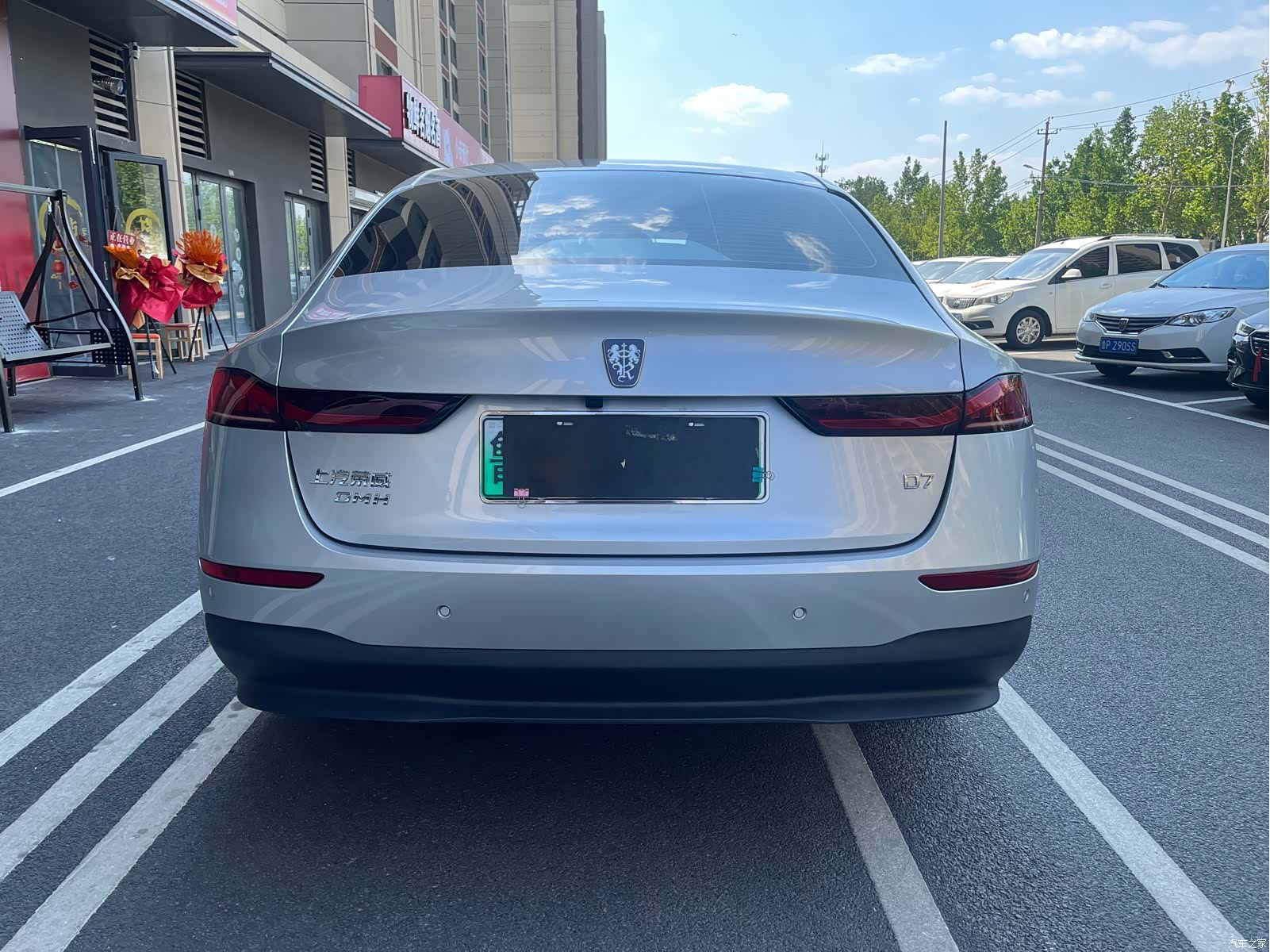 Roewe D7, 2025 7