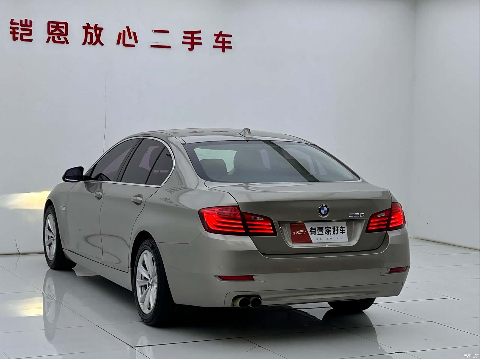 BMW 5 Series, 2015 6