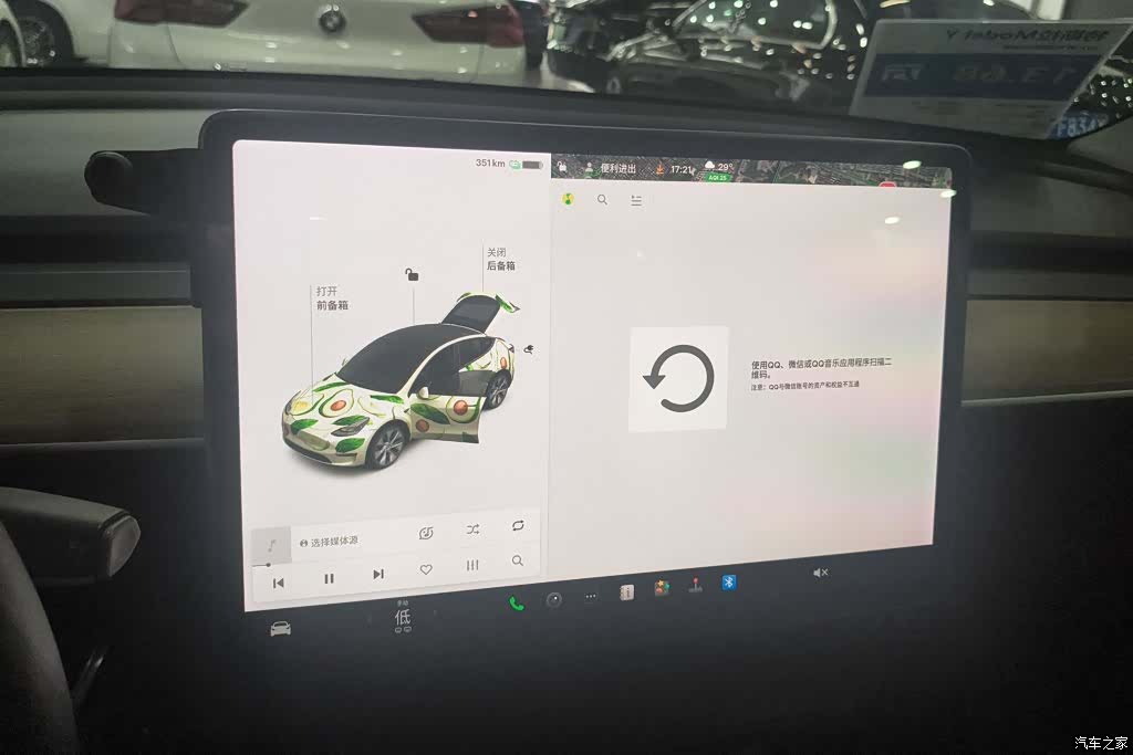 Tesla Model Y, 2021 13
