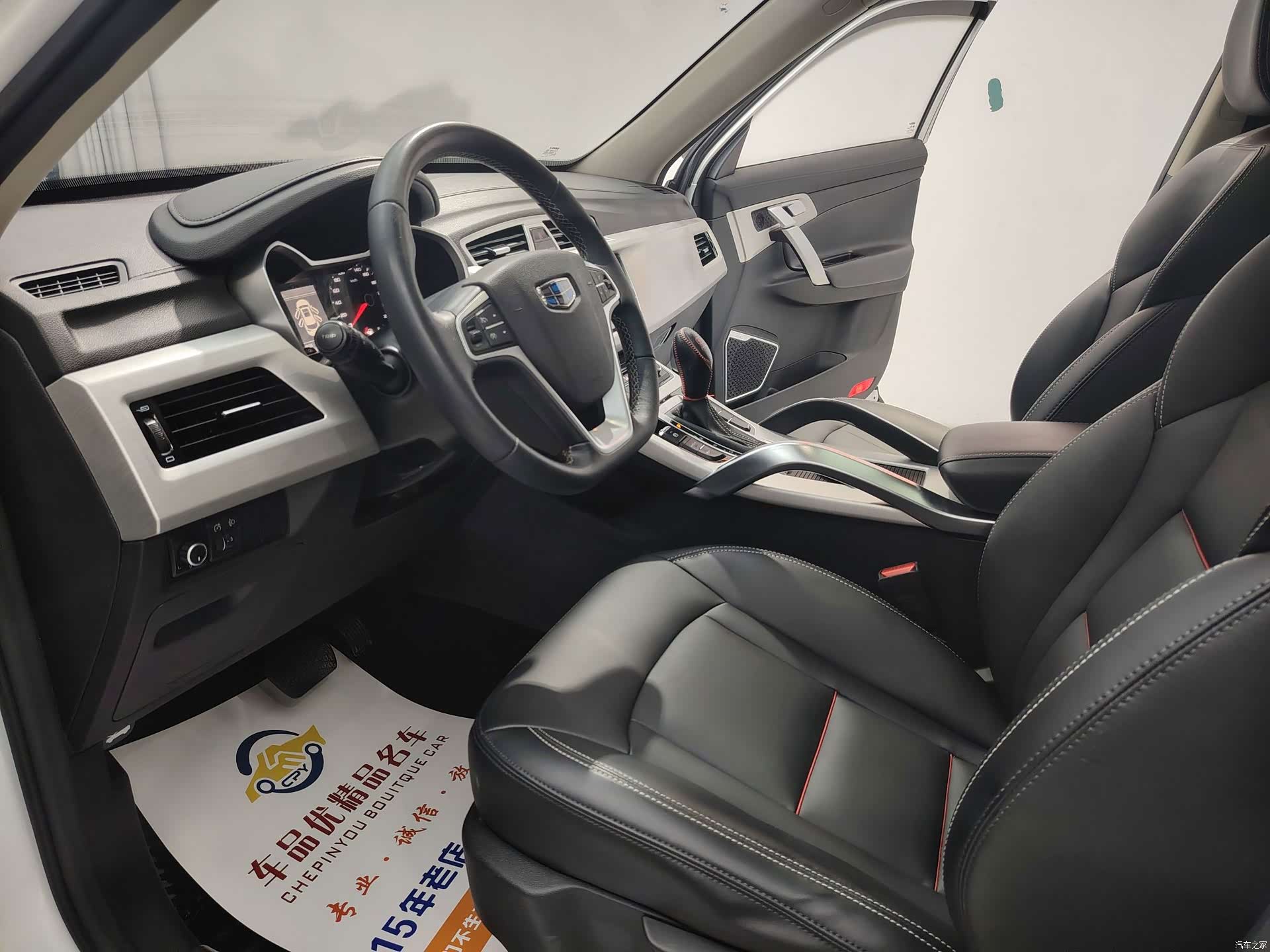 Geely Boyue, 2018 6