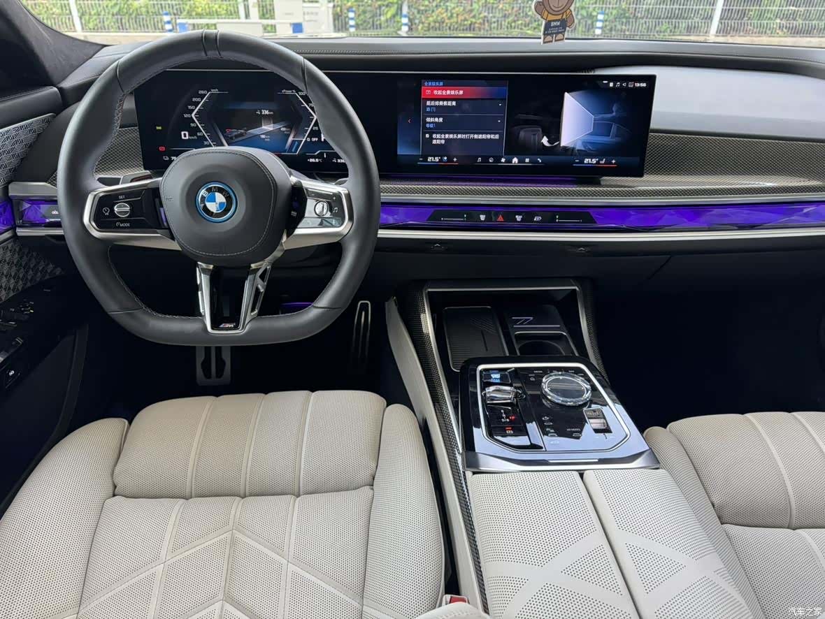 BMW i7, 2025 13