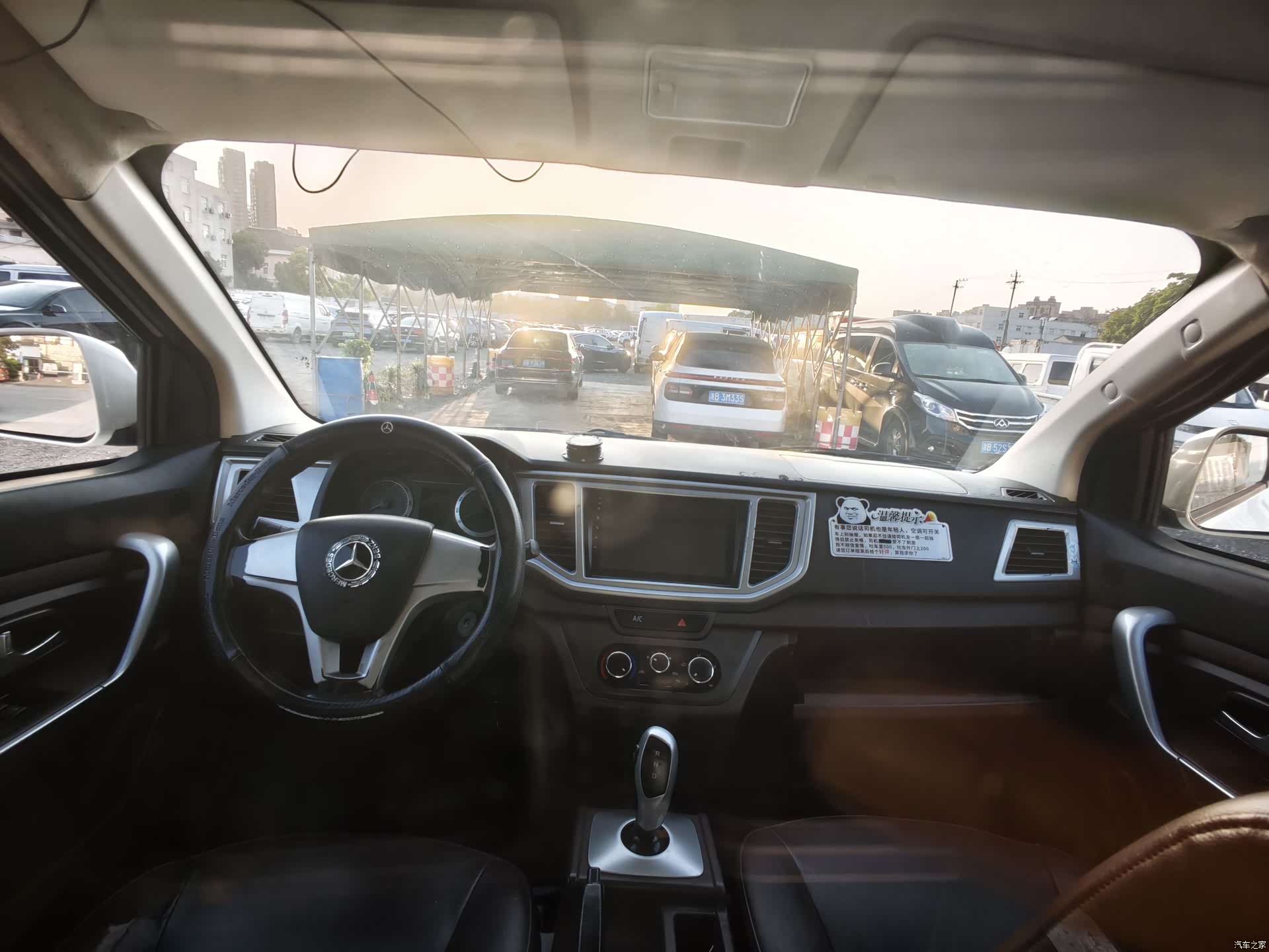 BAIC V2, 2023 6